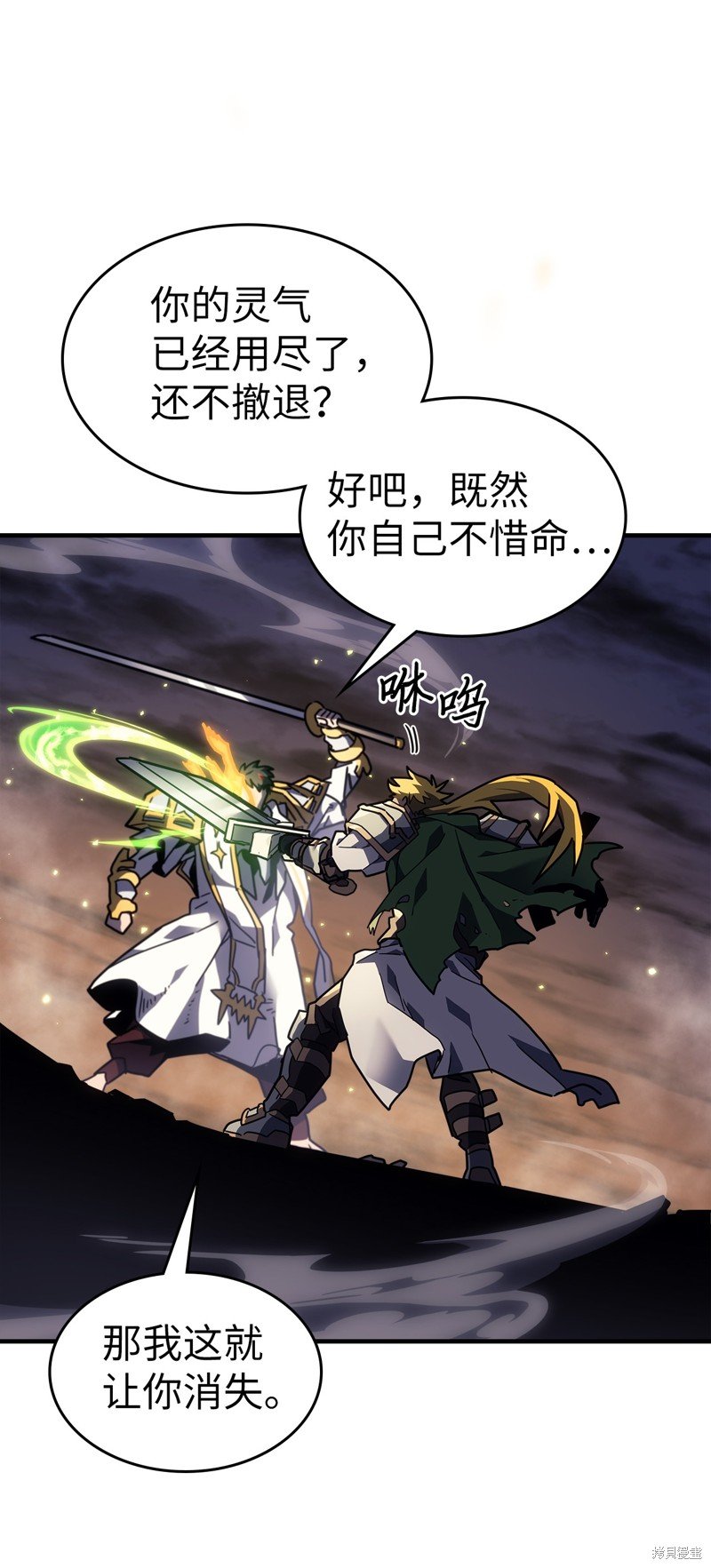 第248话