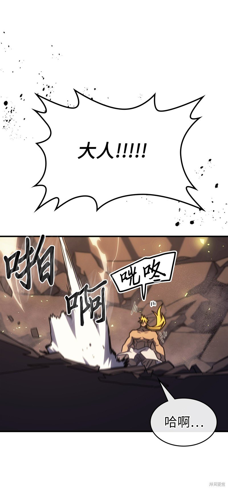 第248话