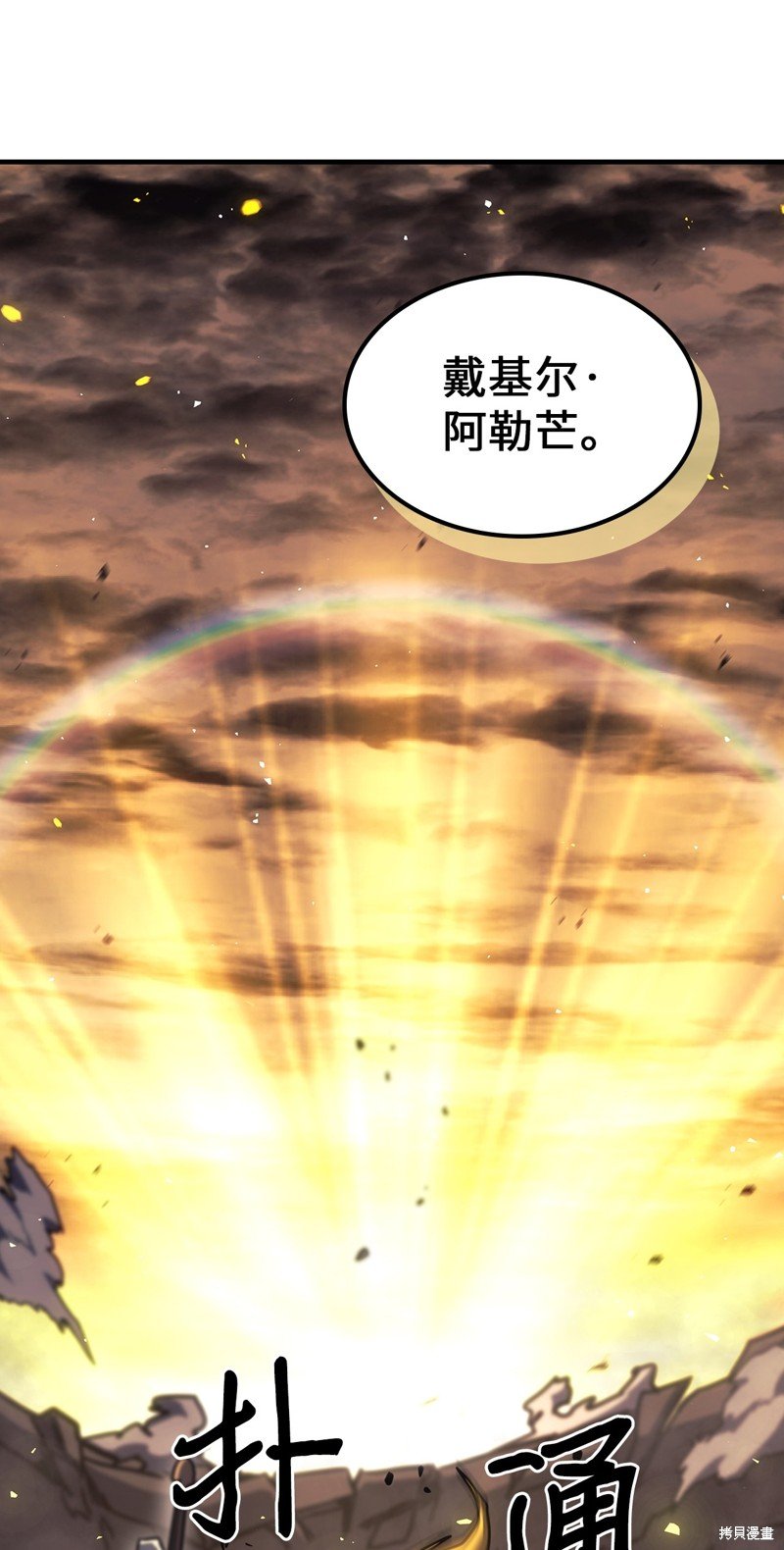 第248话