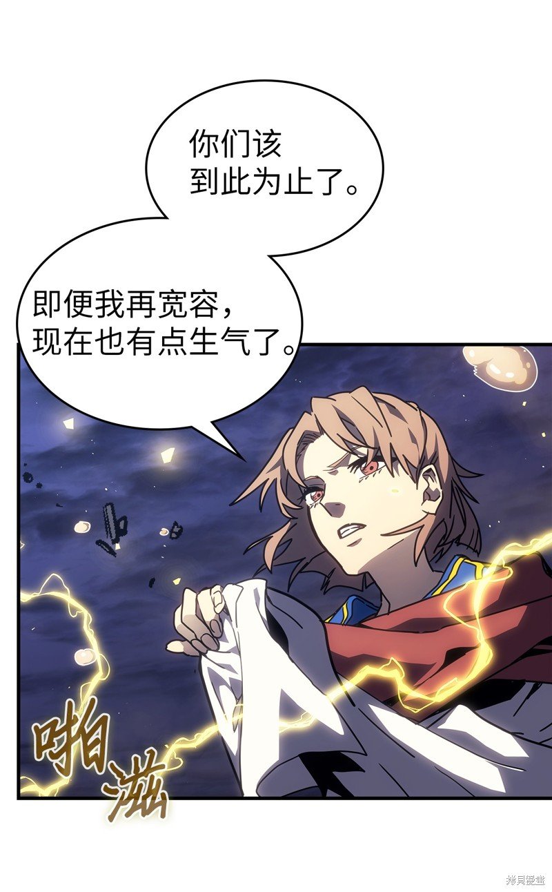 第248话