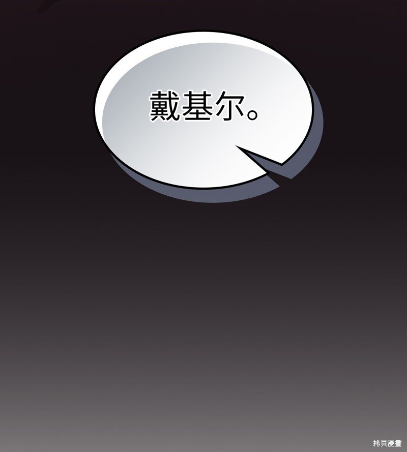 第248话