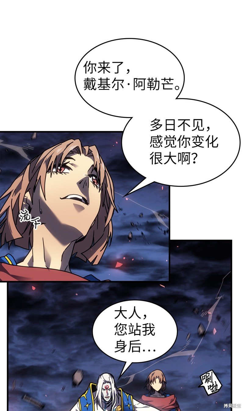第249话