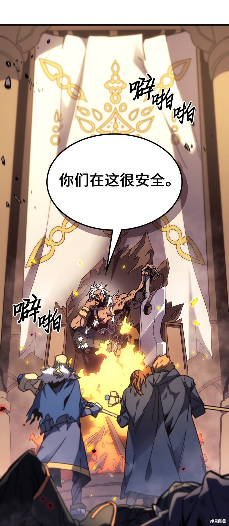 第249话