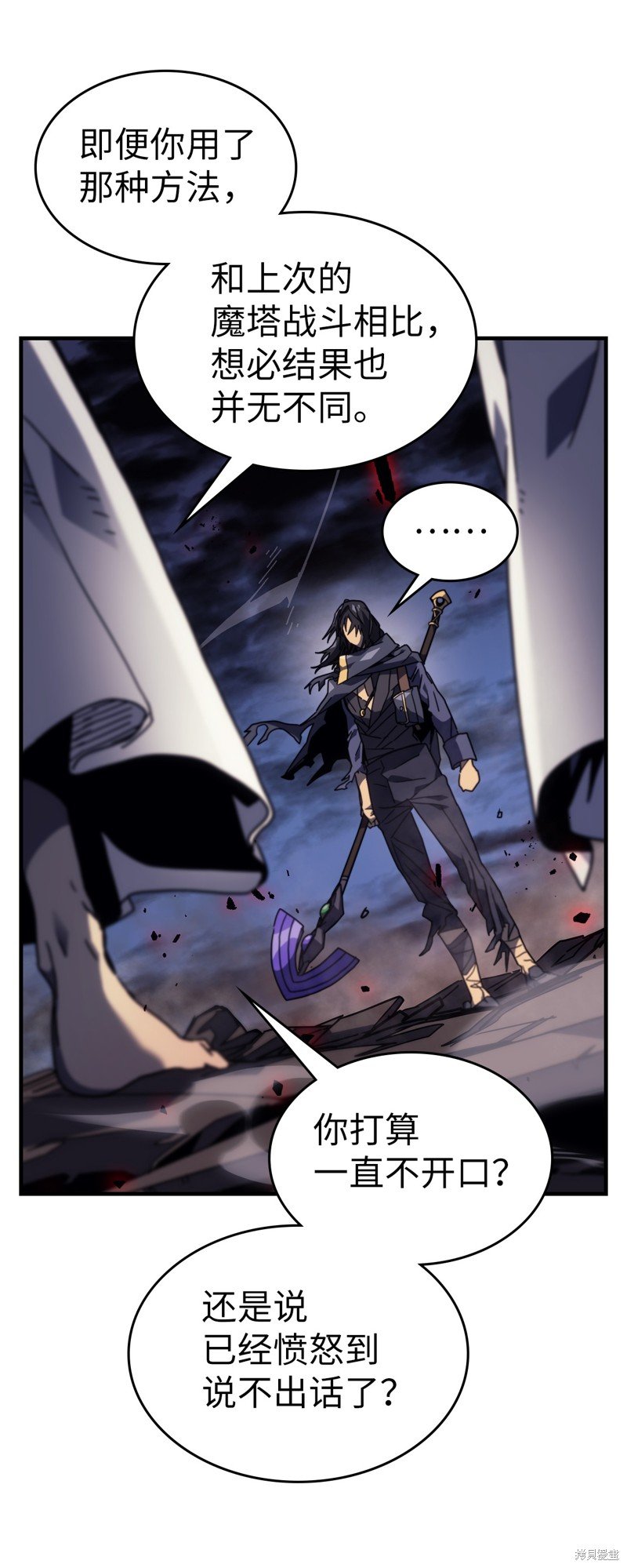 第249话