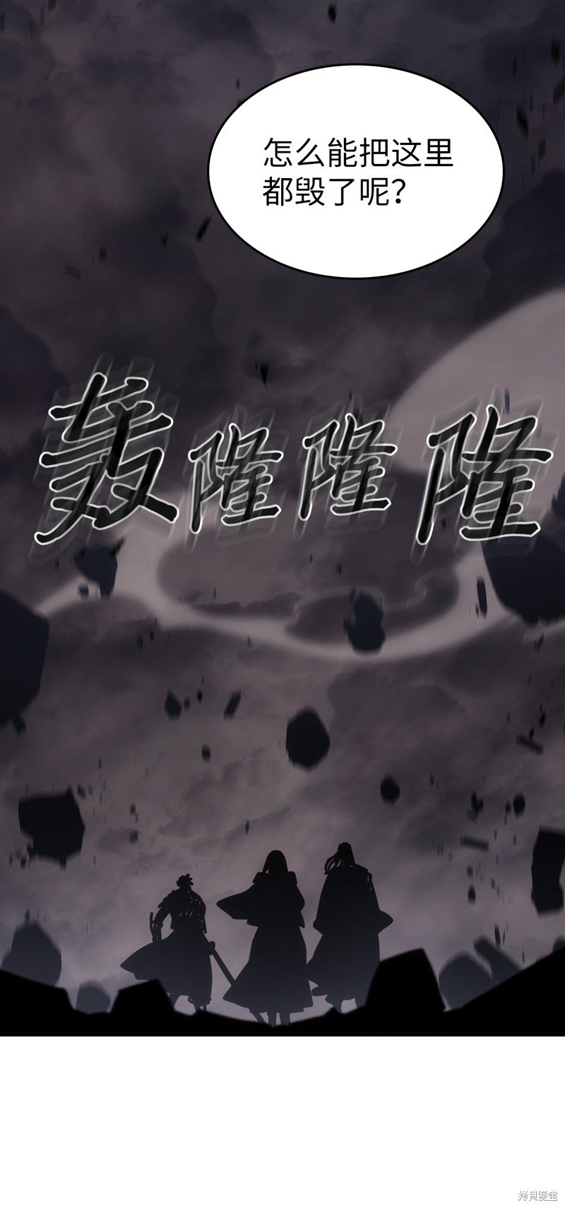 第249话