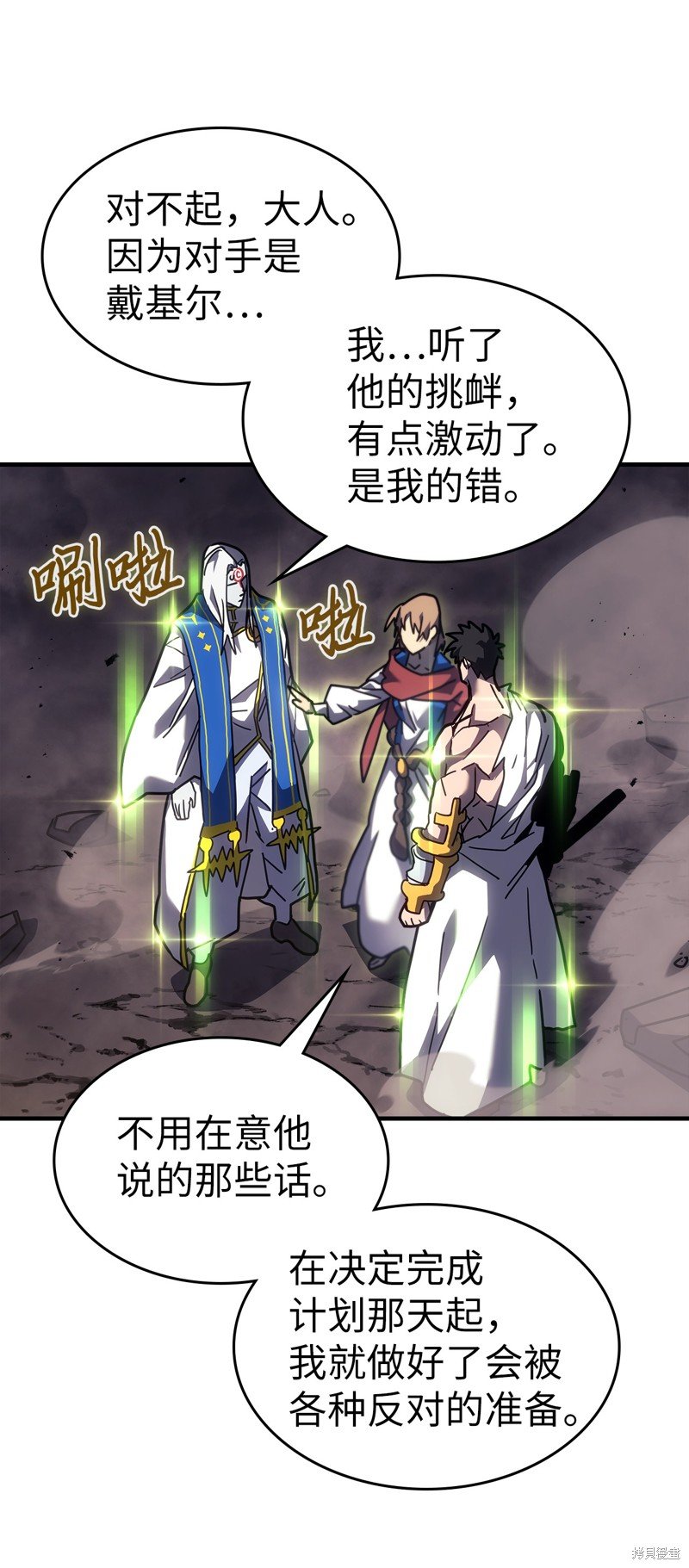 第249话