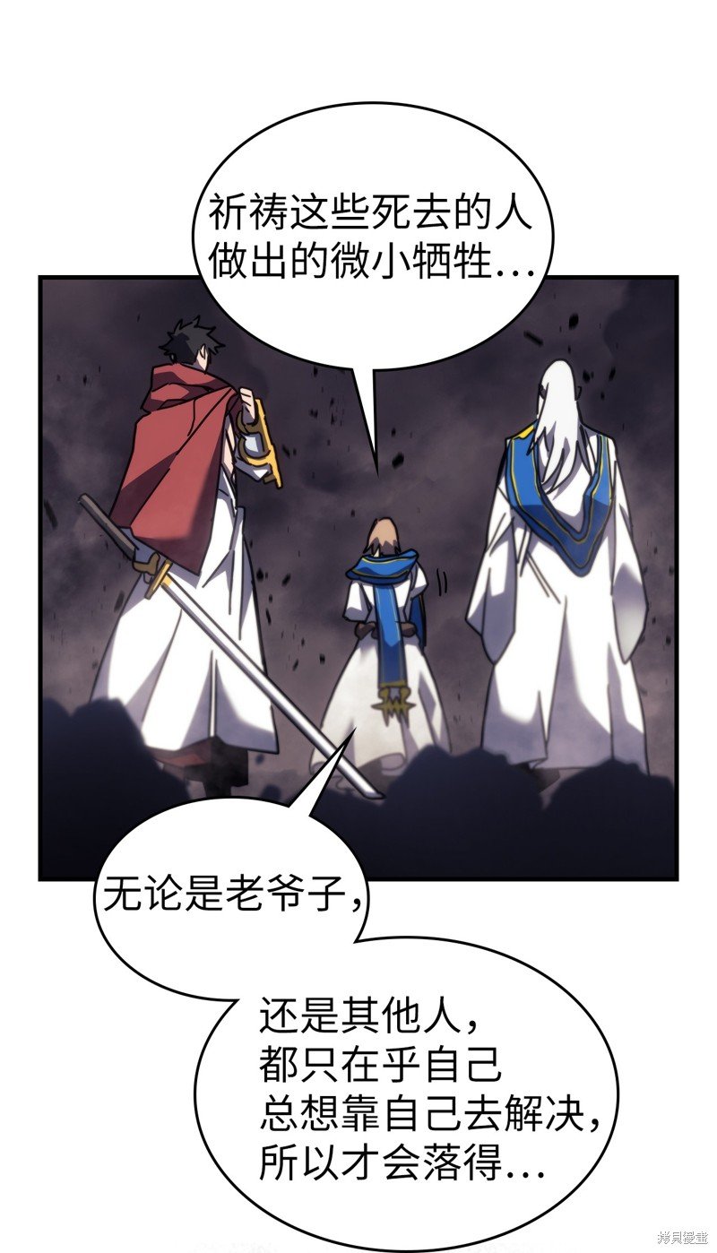 第249话