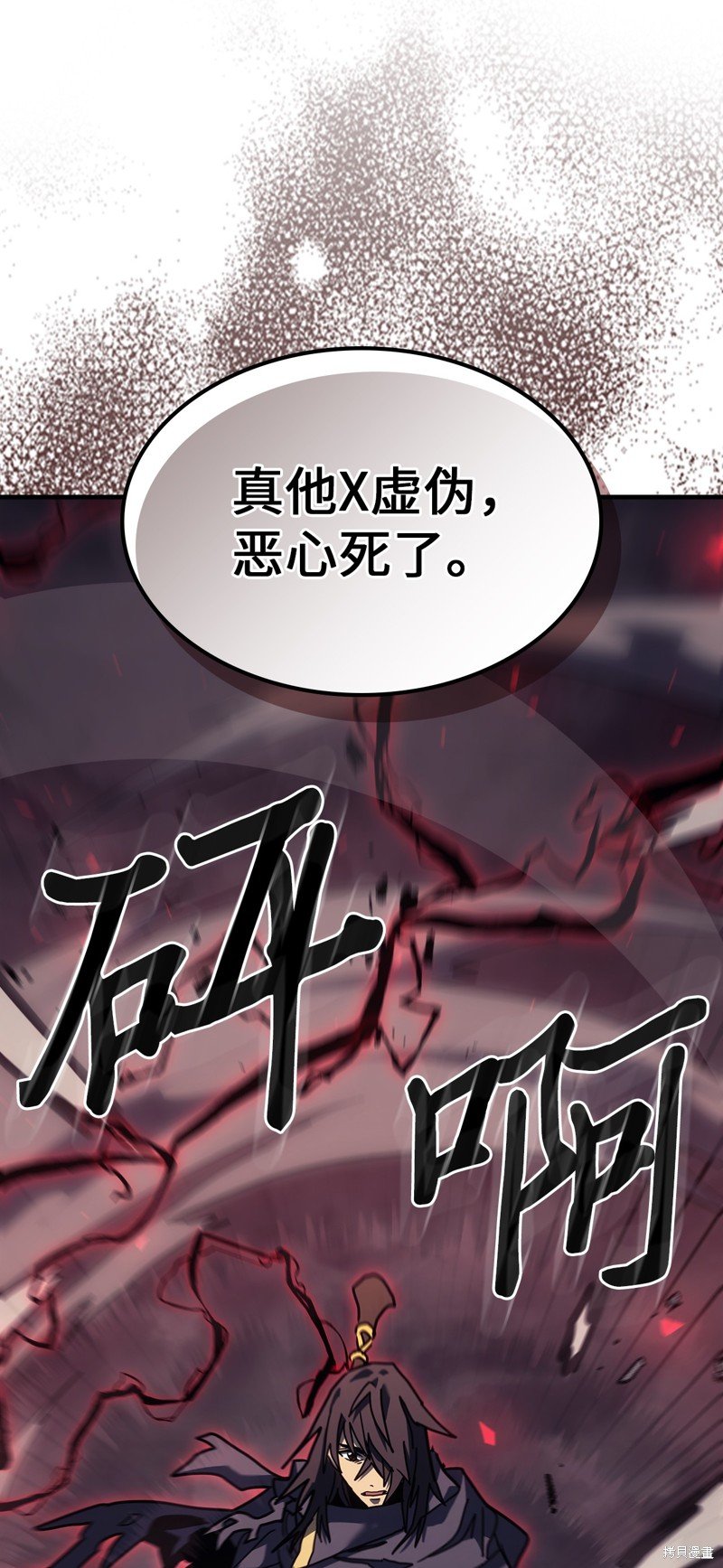 第249话