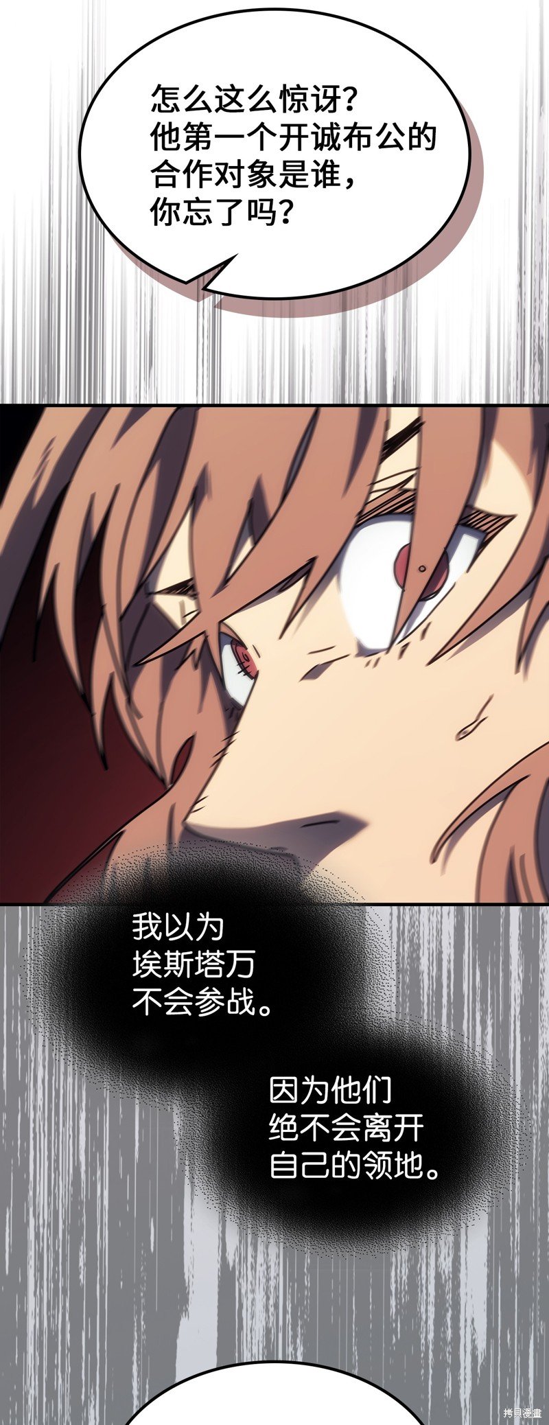 第249话