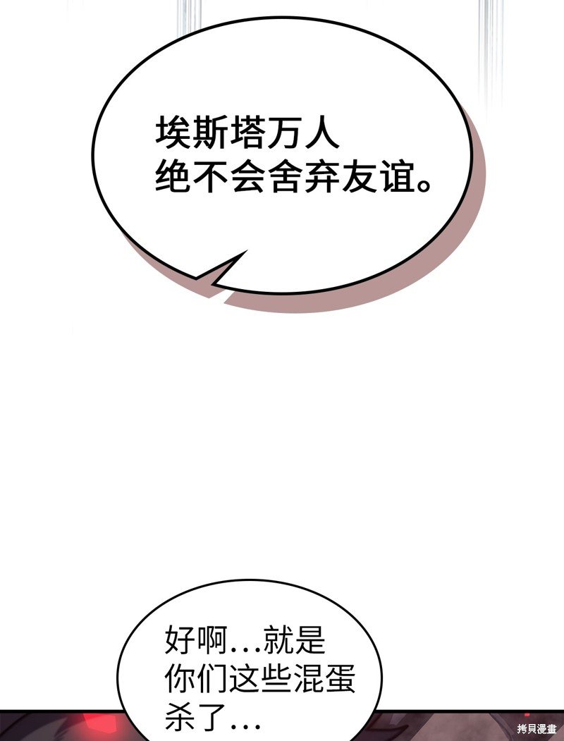第249话