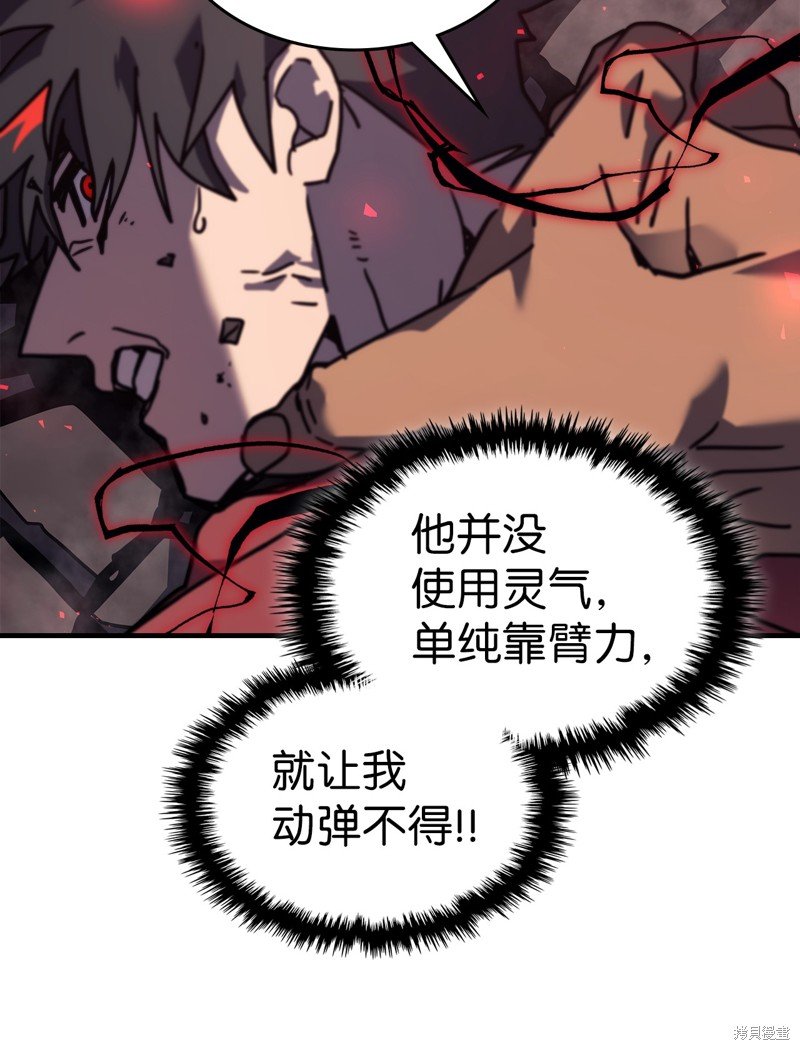 第249话
