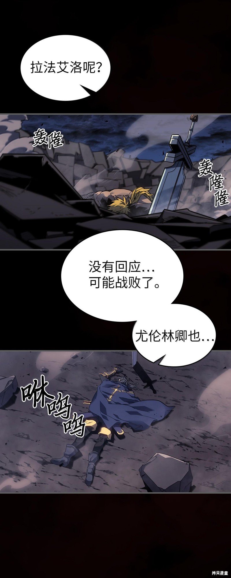 第250话