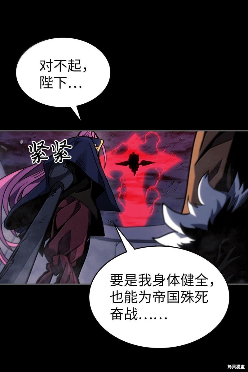 第250话
