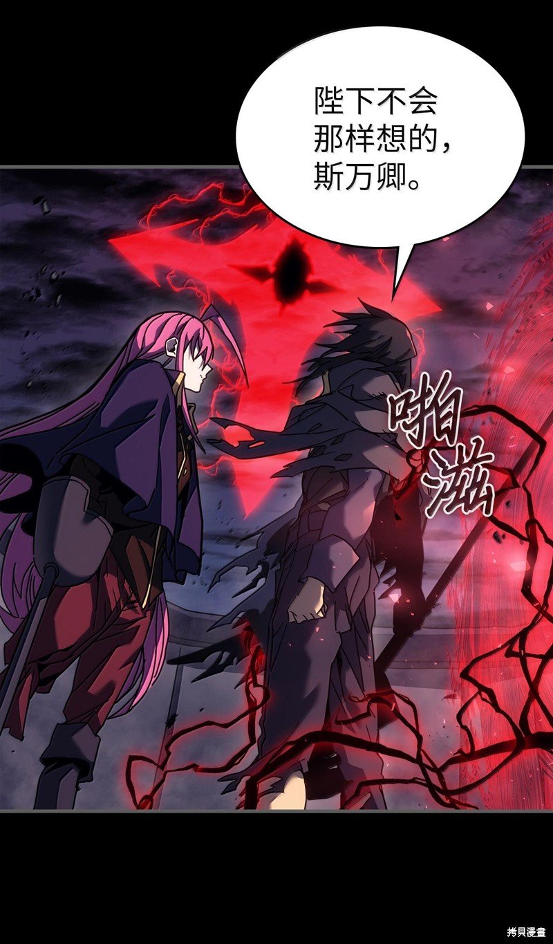 第250话