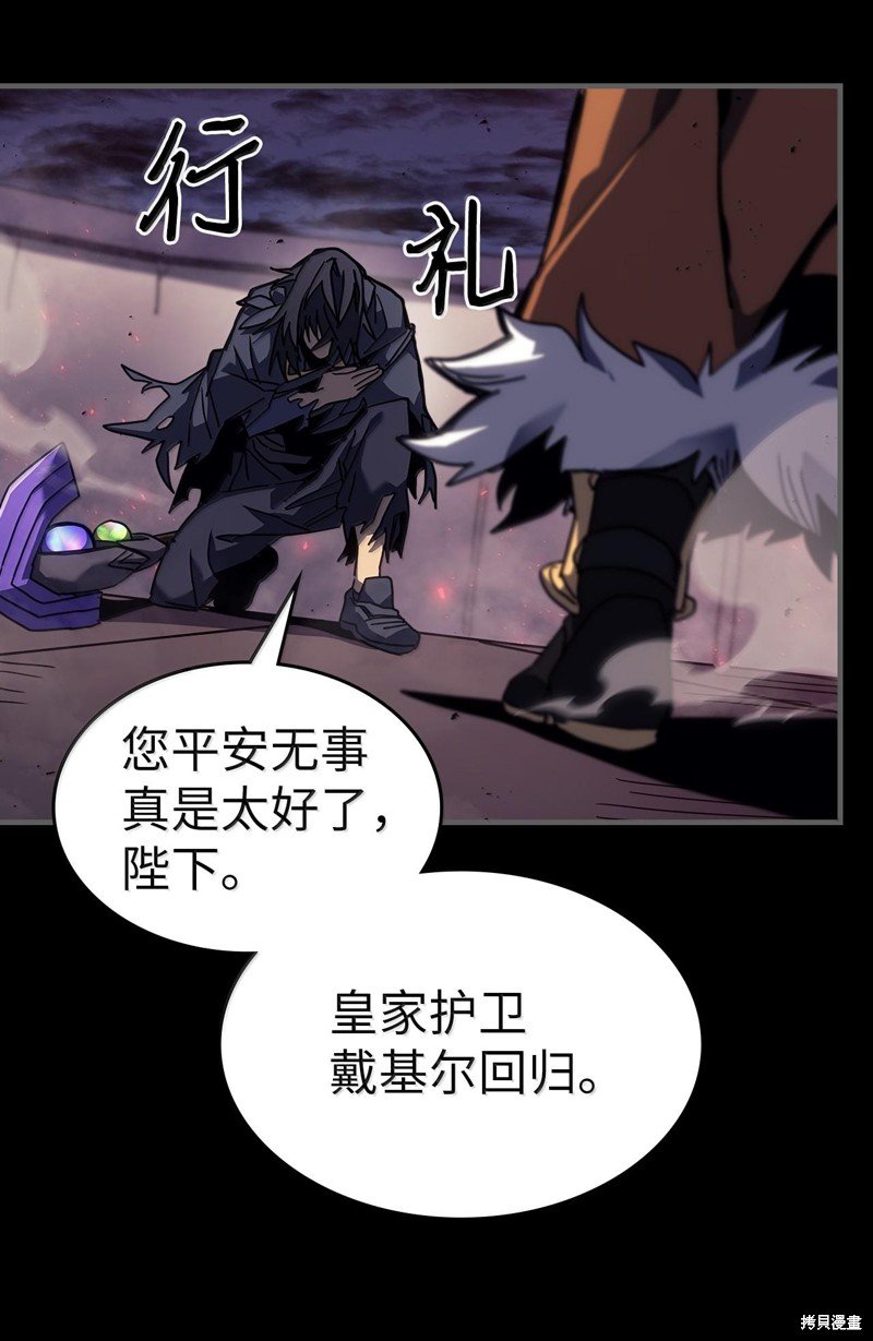 第250话