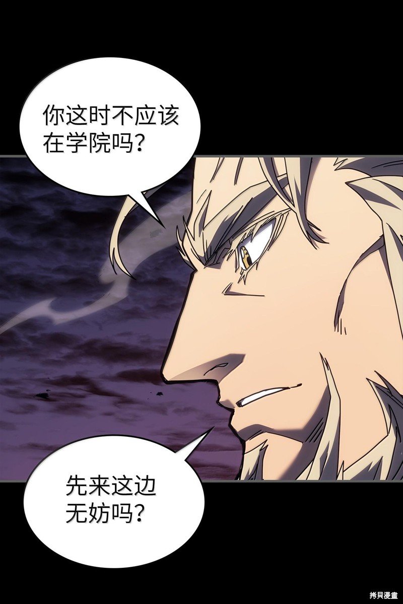 第250话