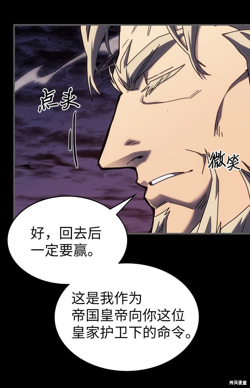 第250话