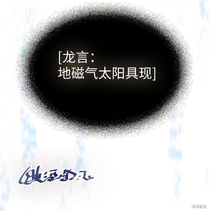第250话