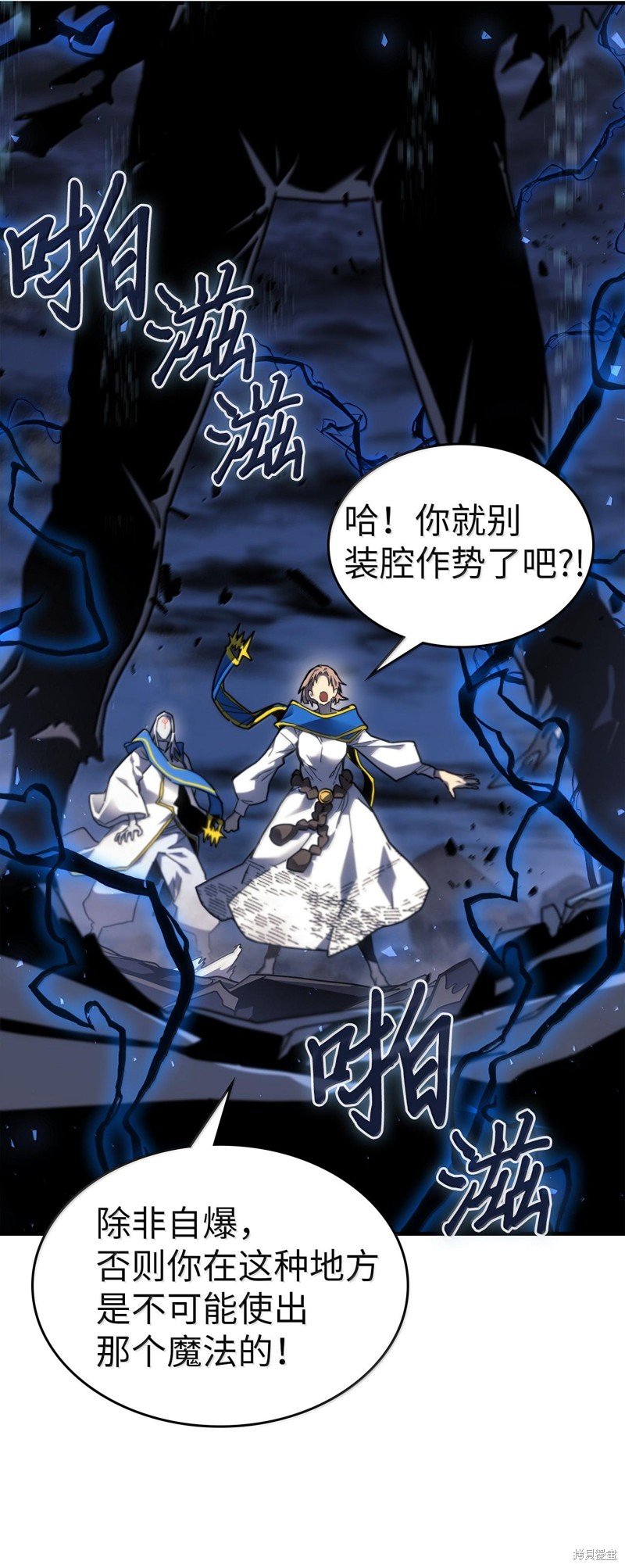 第250话