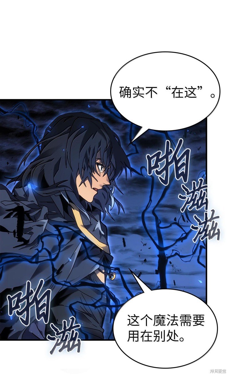 第250话