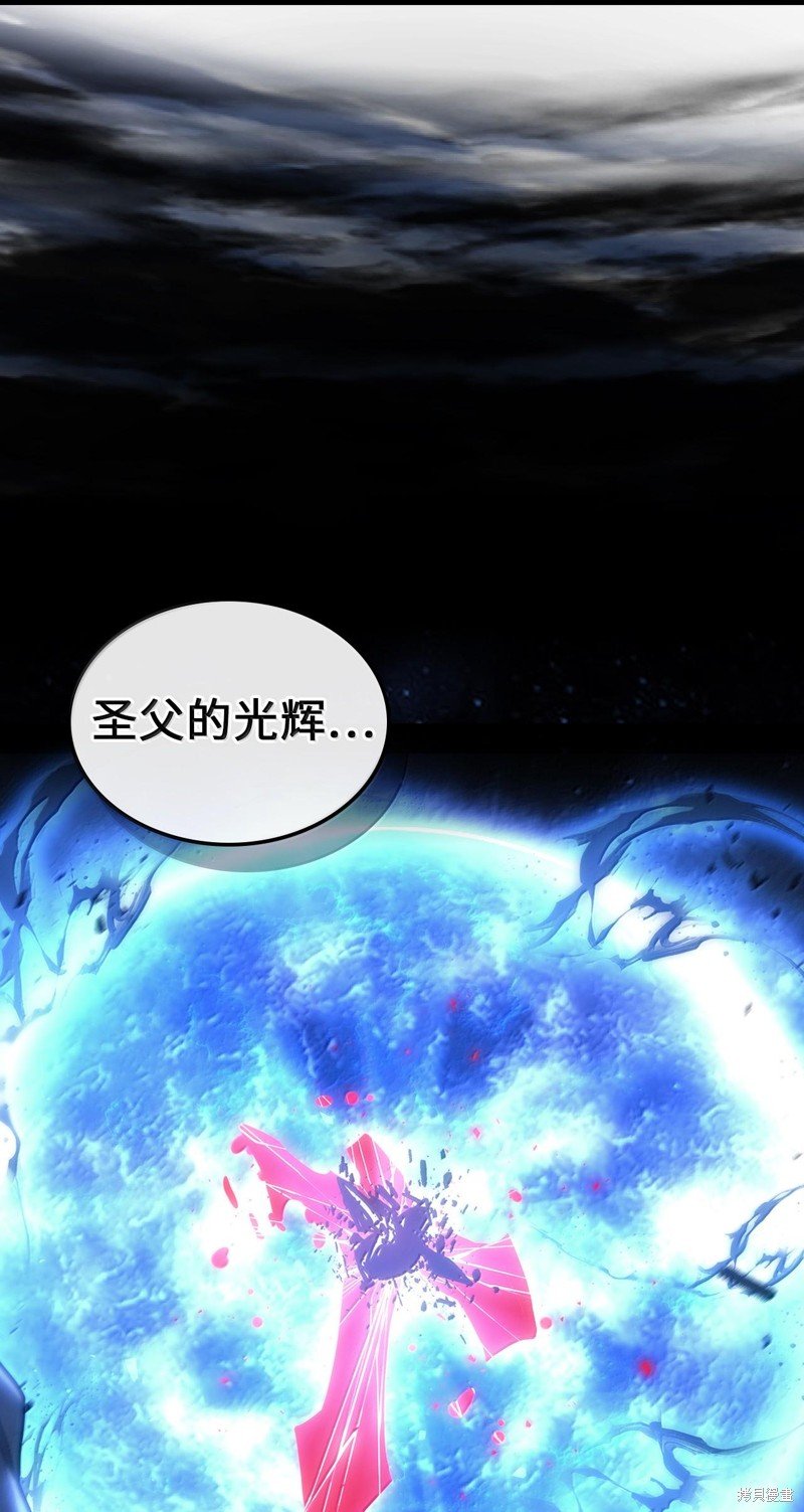 第250话