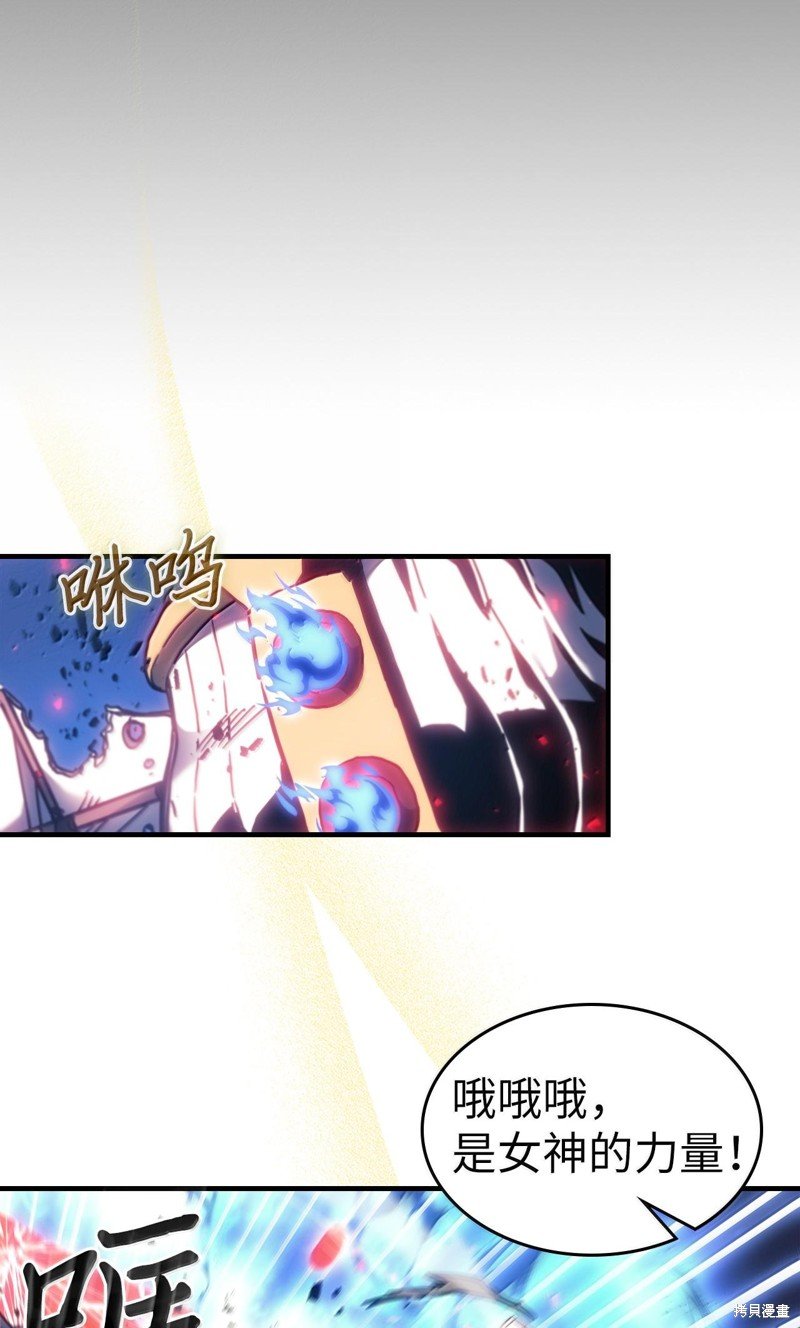 第250话