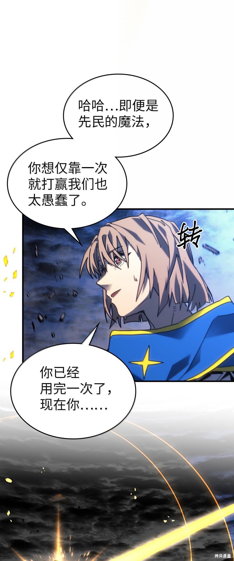 第250话