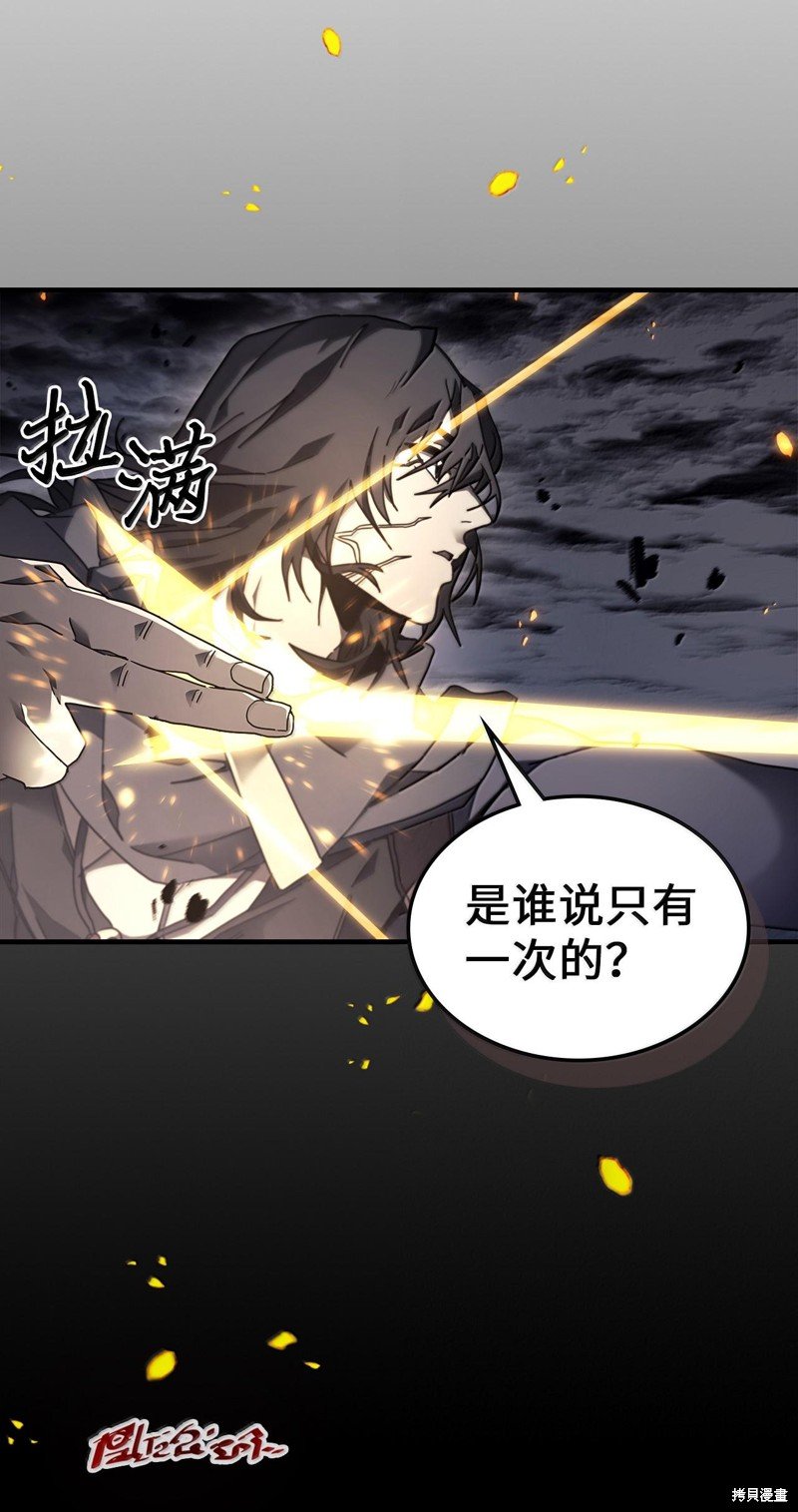 第250话