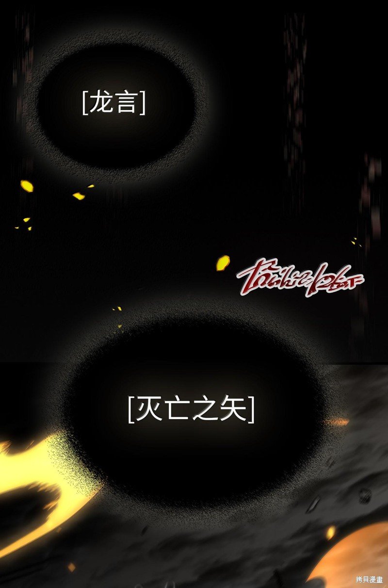 第250话