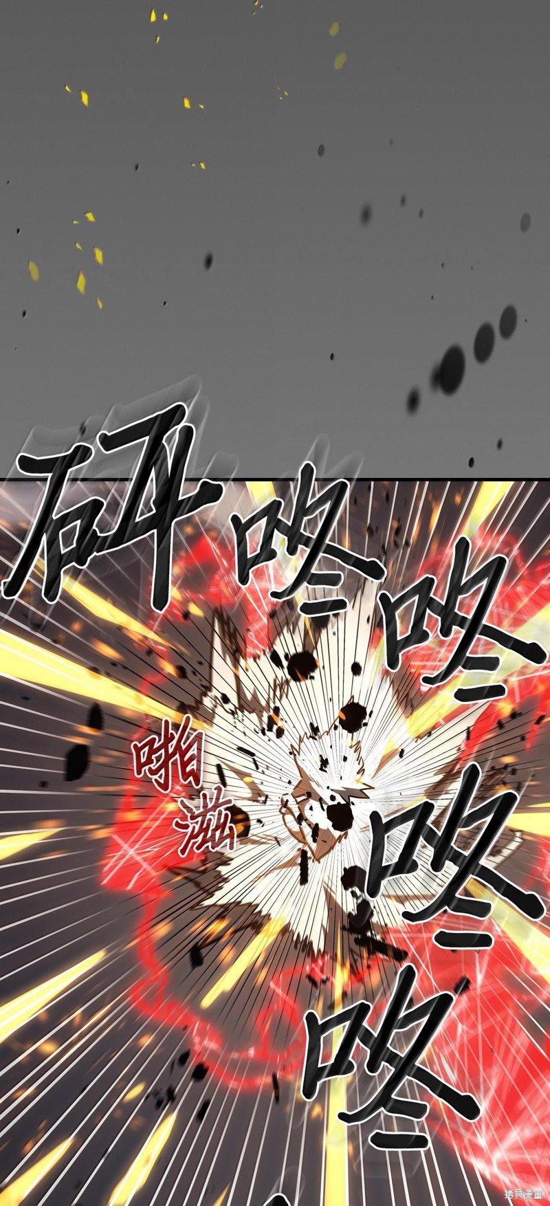 第250话