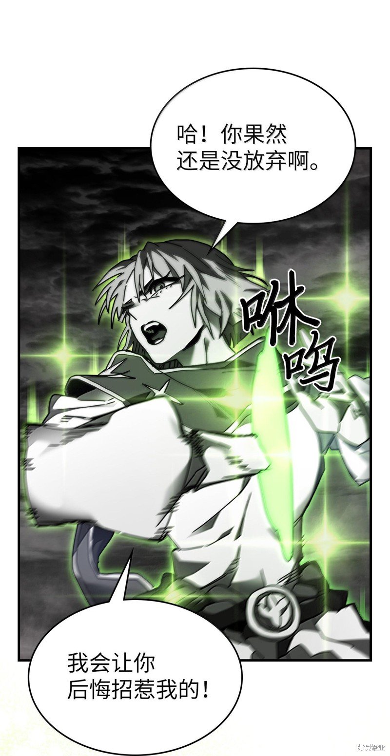 第250话