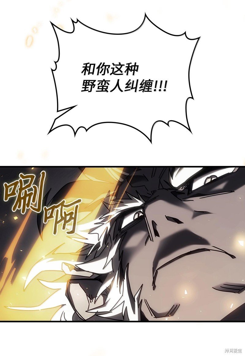 第250话