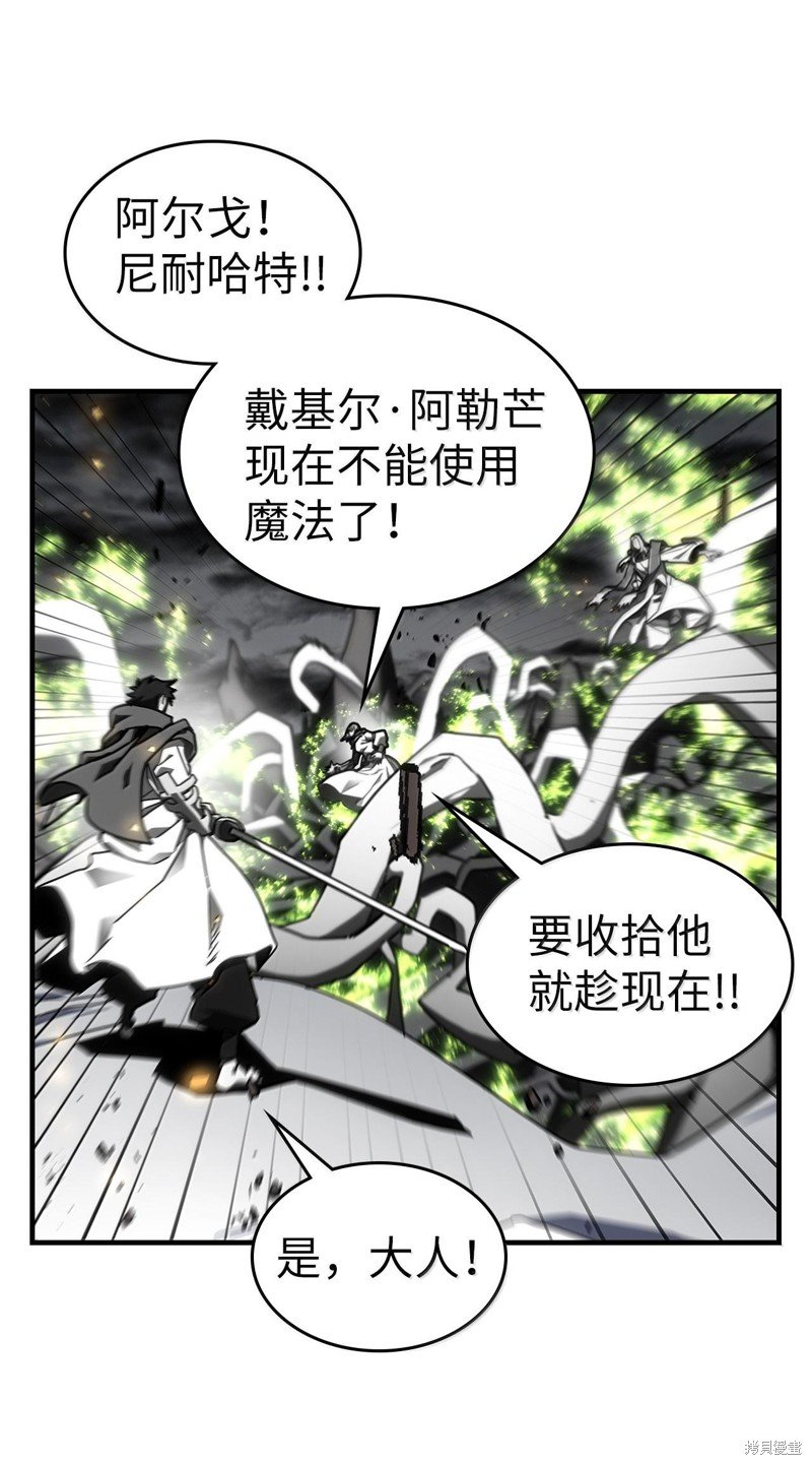第250话