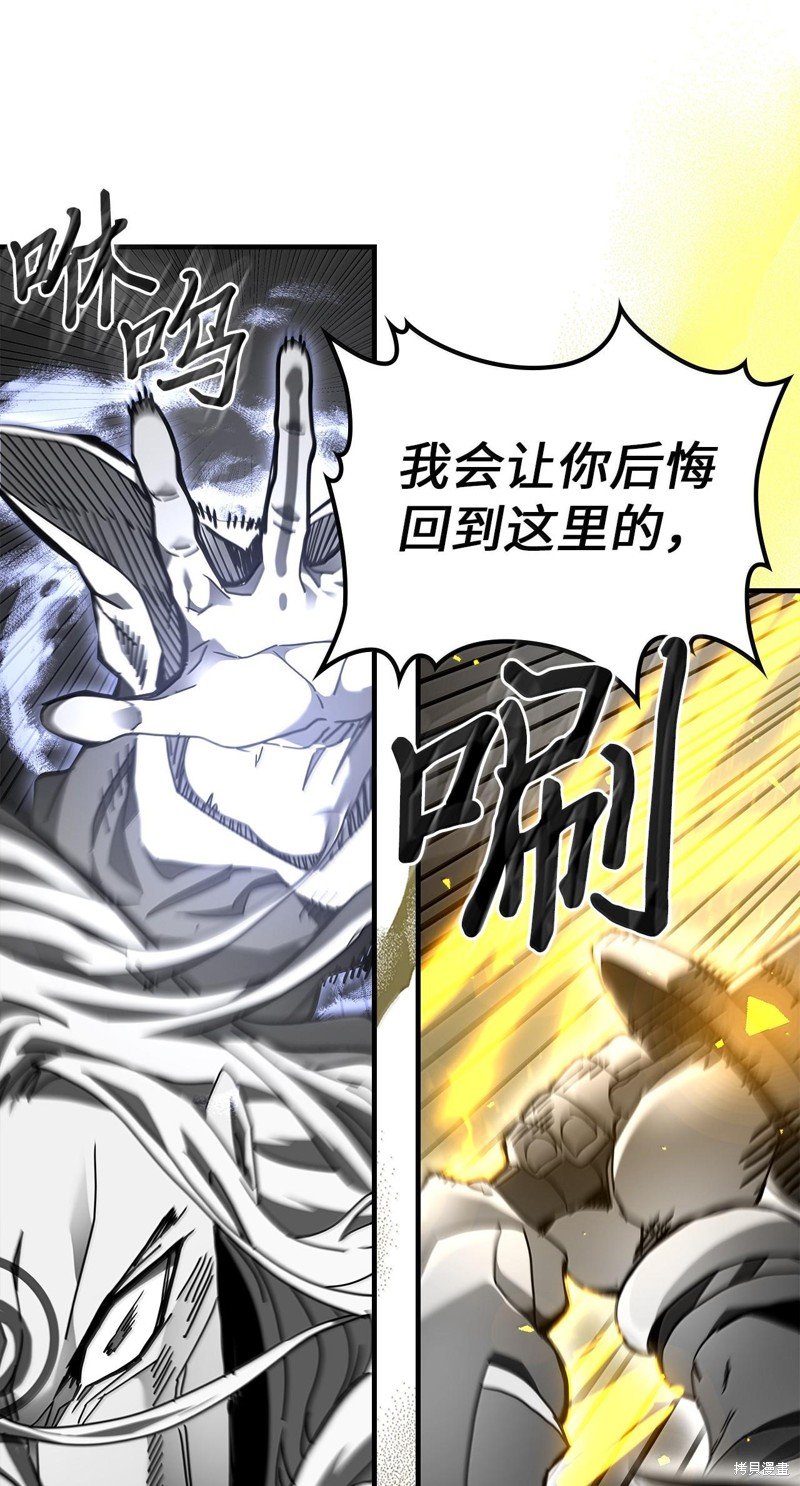 第250话