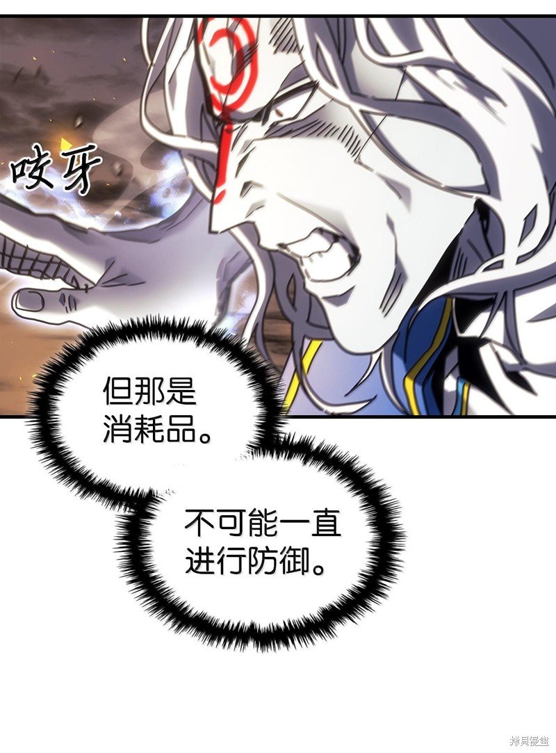 第250话