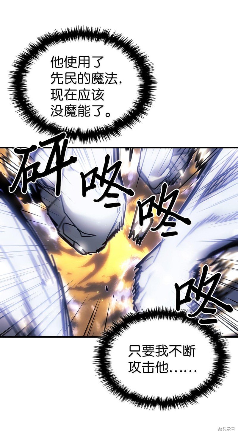 第250话