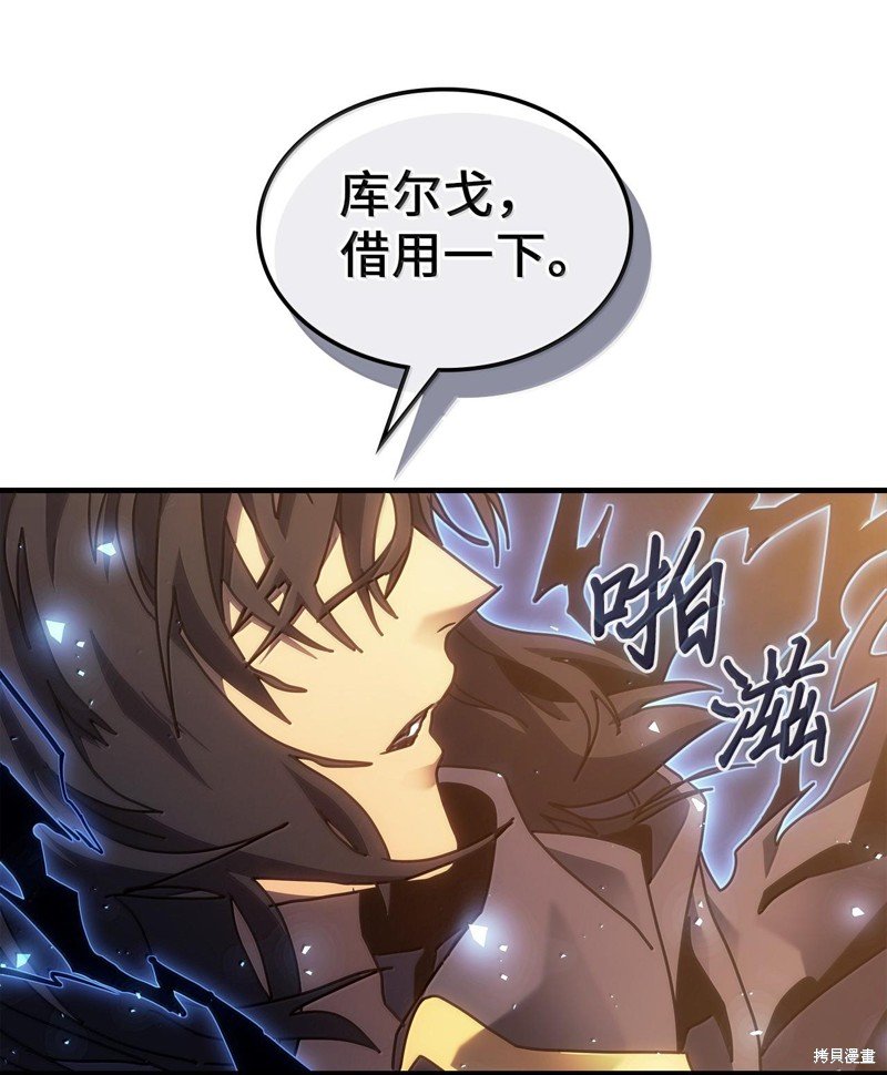 第250话