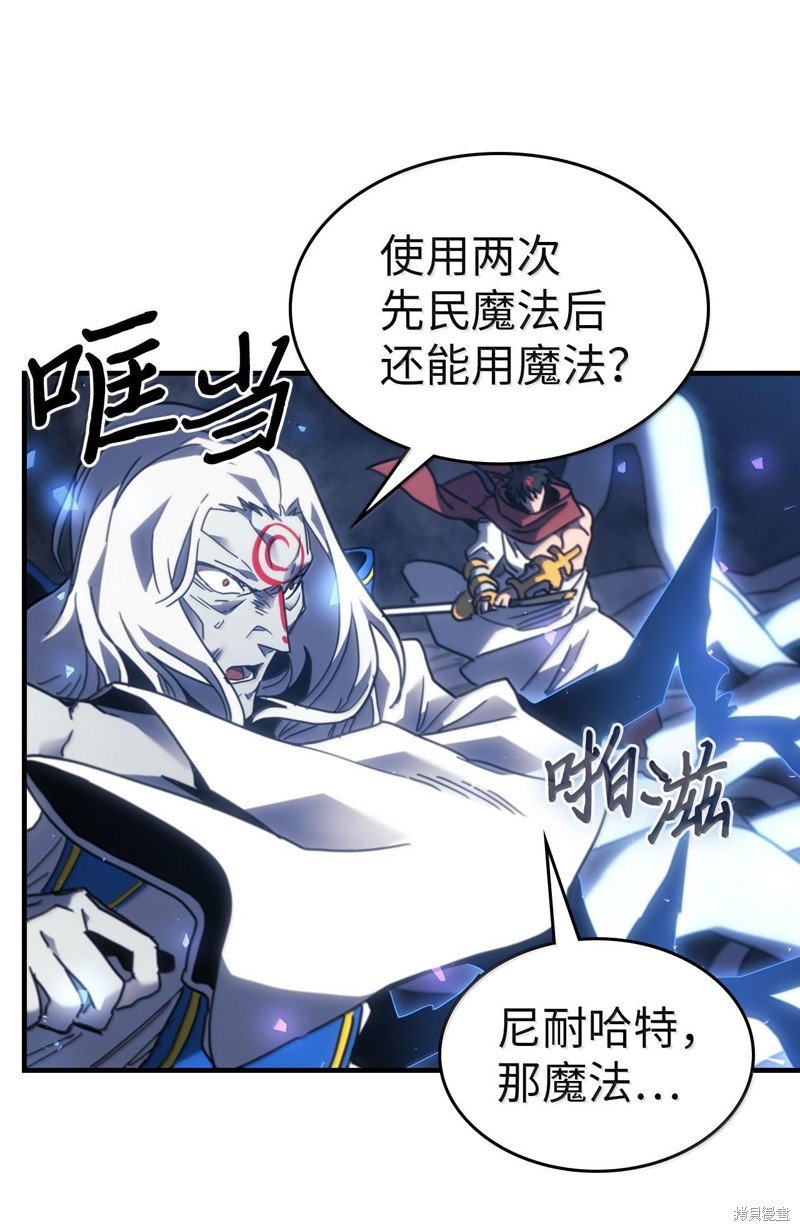 第250话