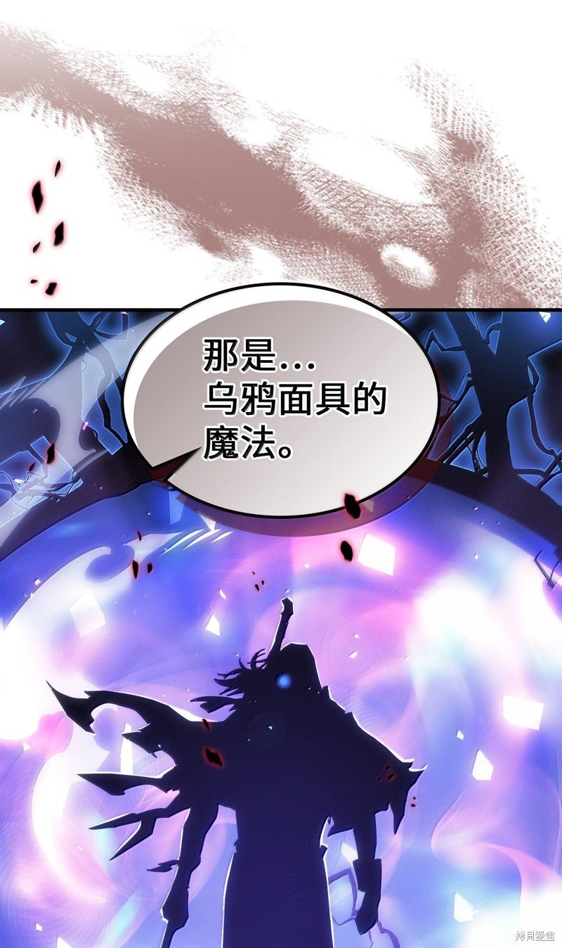 第250话