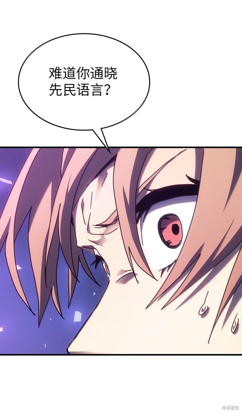 第250话