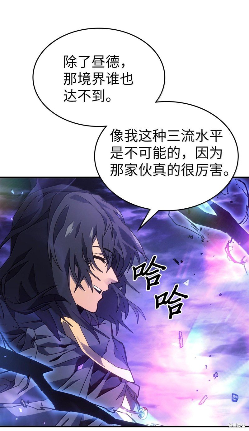 第250话
