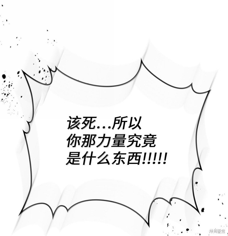 第250话