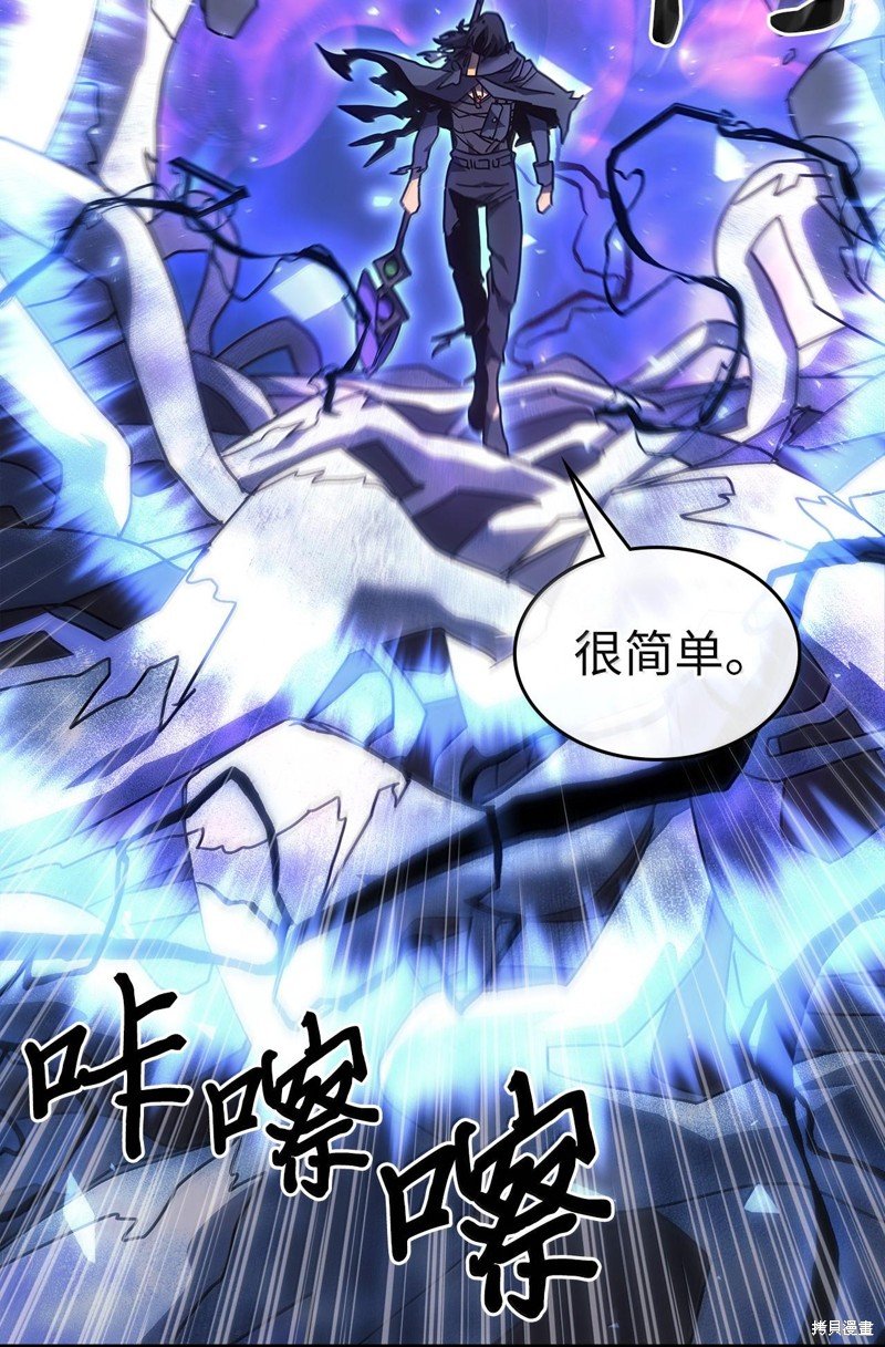 第250话