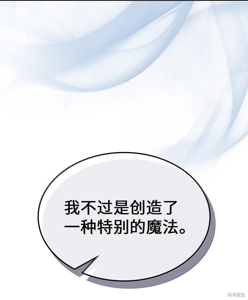 第250话