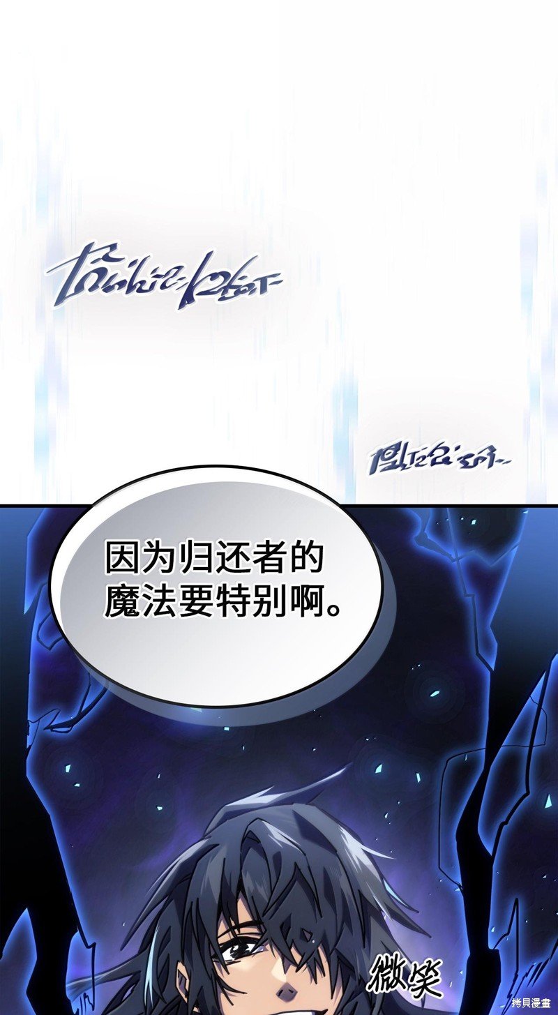 第250话