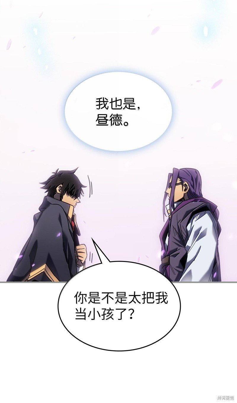 第251话
