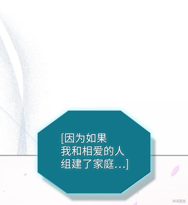 第251话