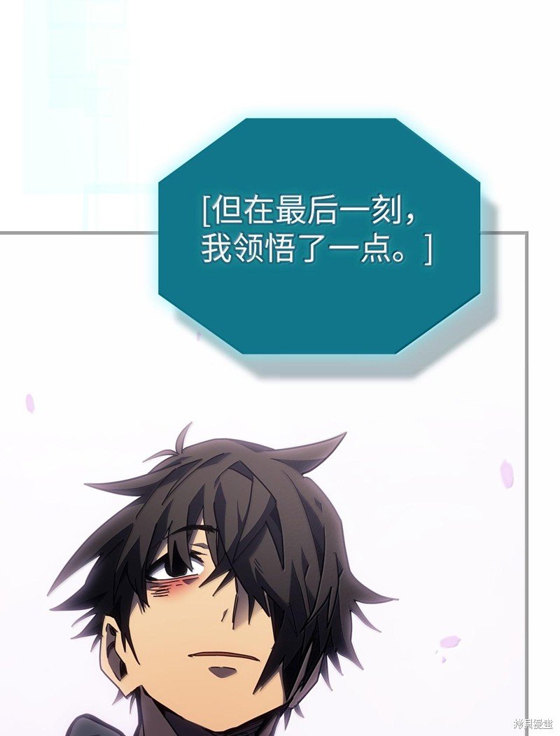 第251话