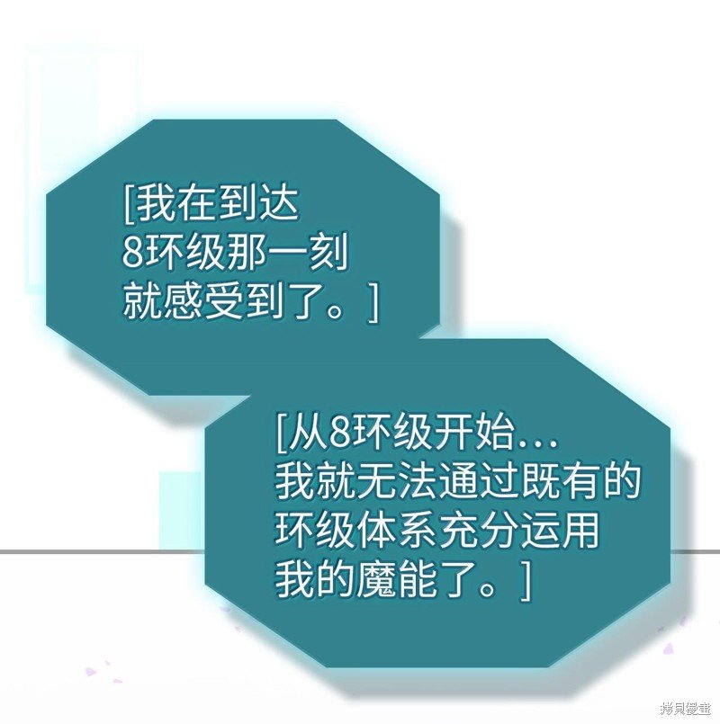 第251话