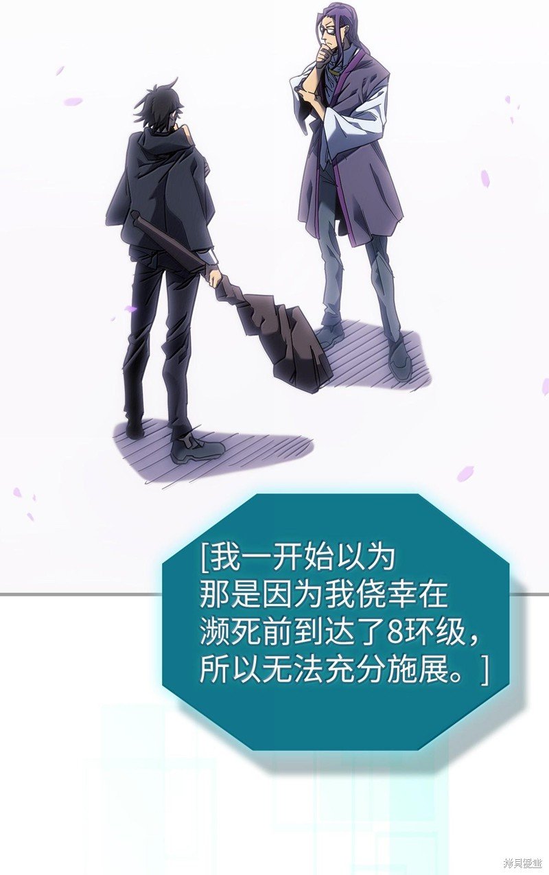 第251话